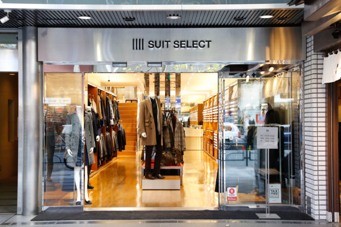 SUIT SELECT(スーツセレクト)広島　パート・アルバイト